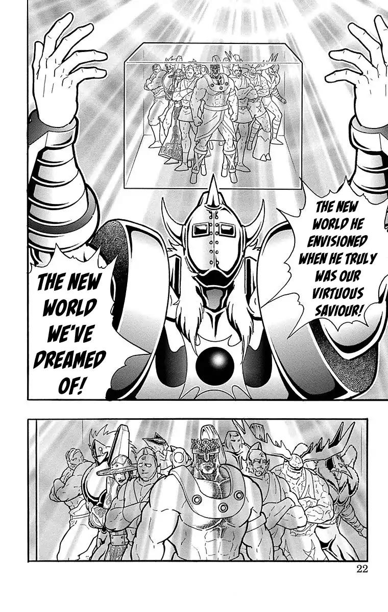 Kinnikuman chapter 509 page 21