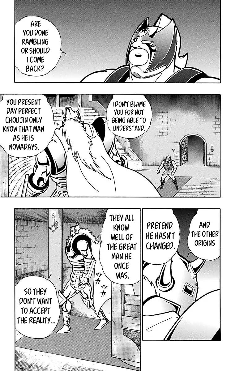 Kinnikuman chapter 509 page 22