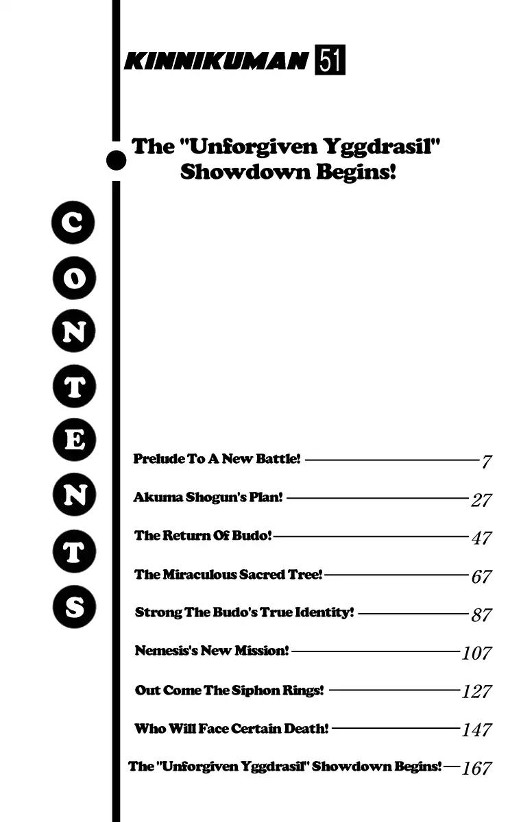 Kinnikuman chapter 509 page 5