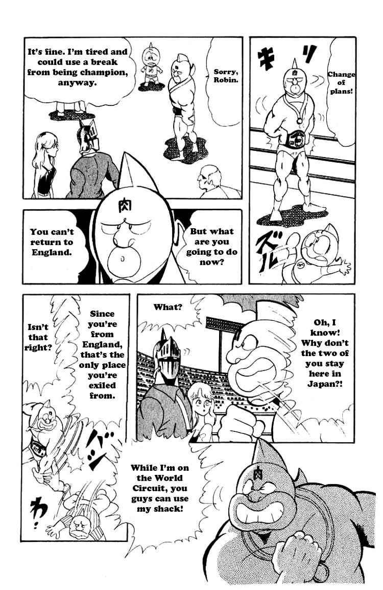 Kinnikuman chapter 51 page 10
