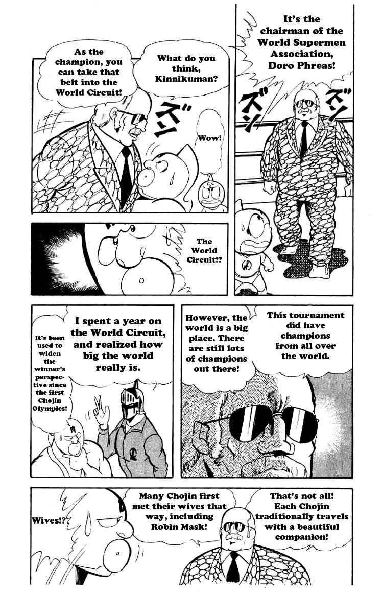 Kinnikuman chapter 51 page 9