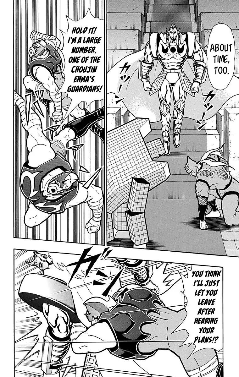 Kinnikuman chapter 510 page 14