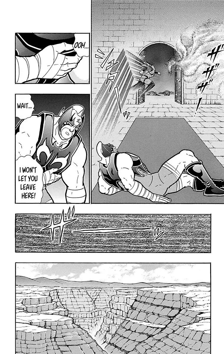 Kinnikuman chapter 510 page 18