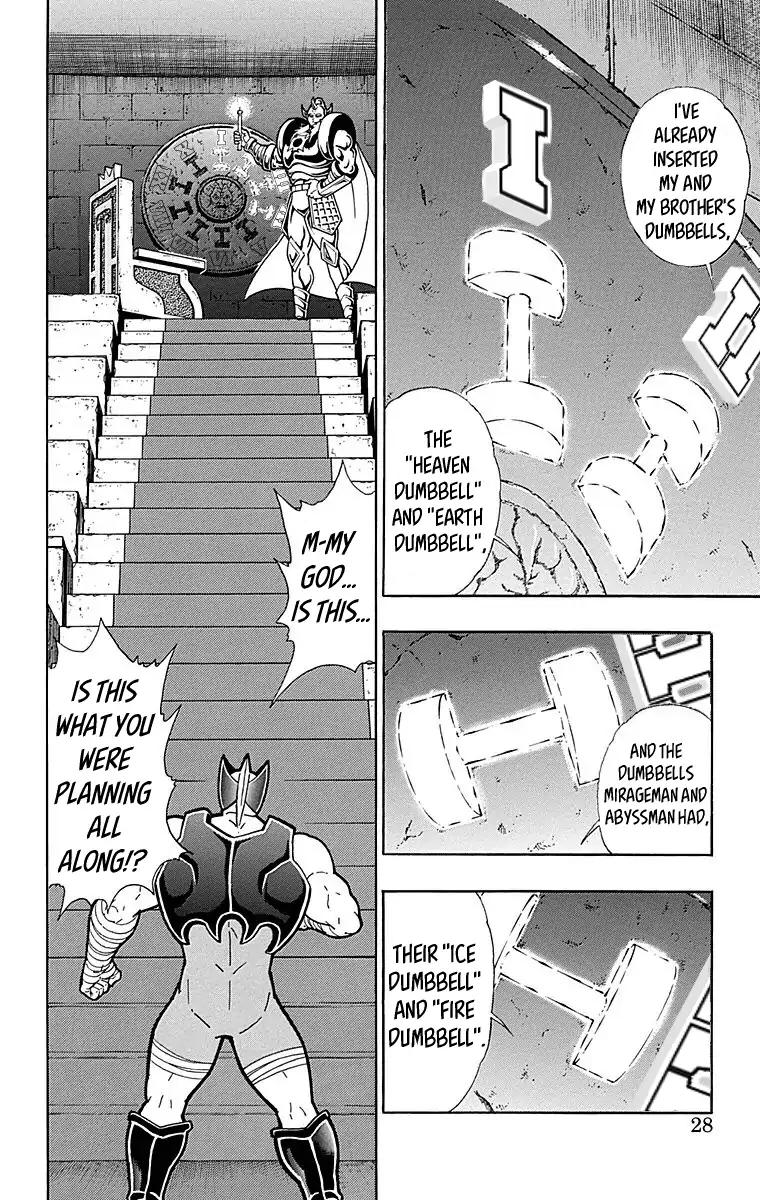 Kinnikuman chapter 510 page 2