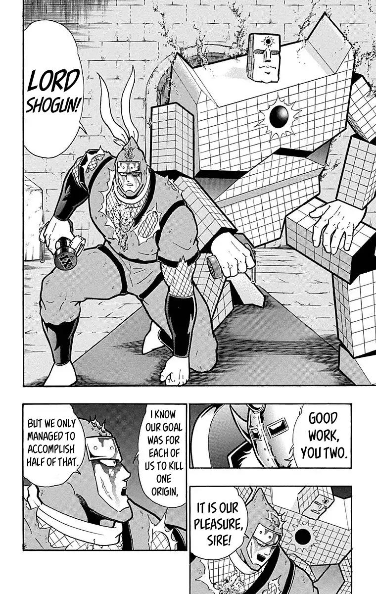 Kinnikuman chapter 510 page 6