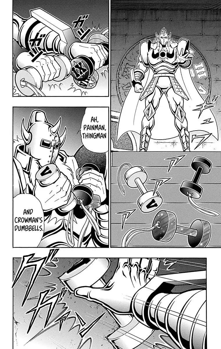 Kinnikuman chapter 510 page 8