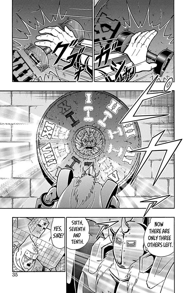 Kinnikuman chapter 510 page 9