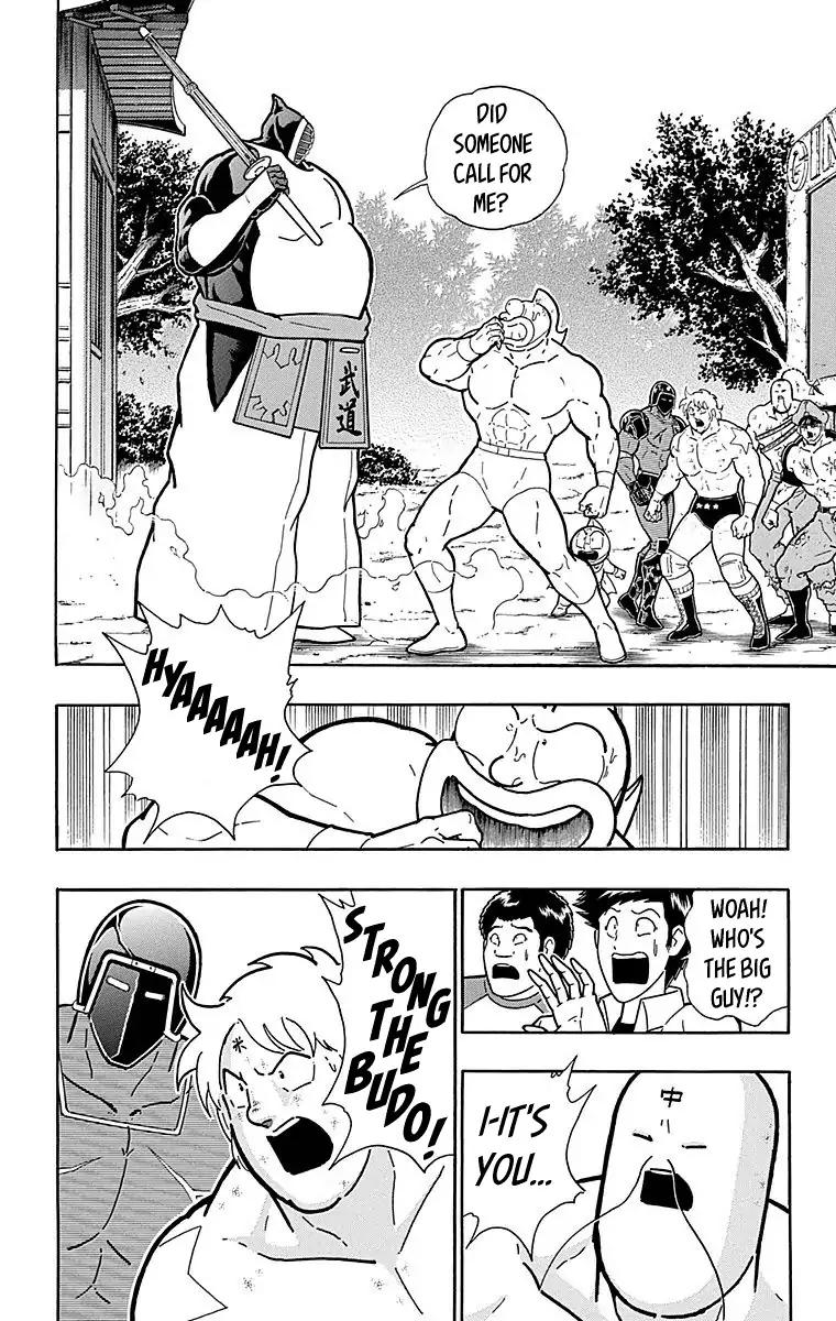 Kinnikuman chapter 511 page 10