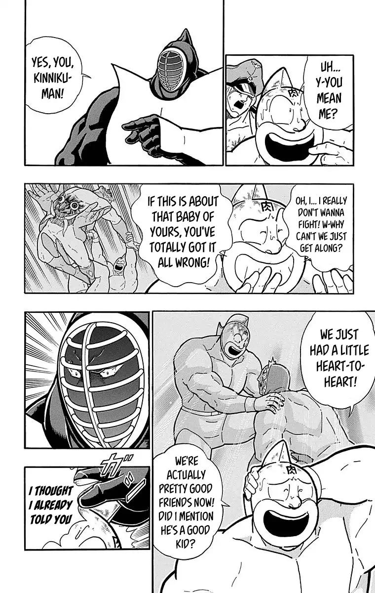 Kinnikuman chapter 511 page 12