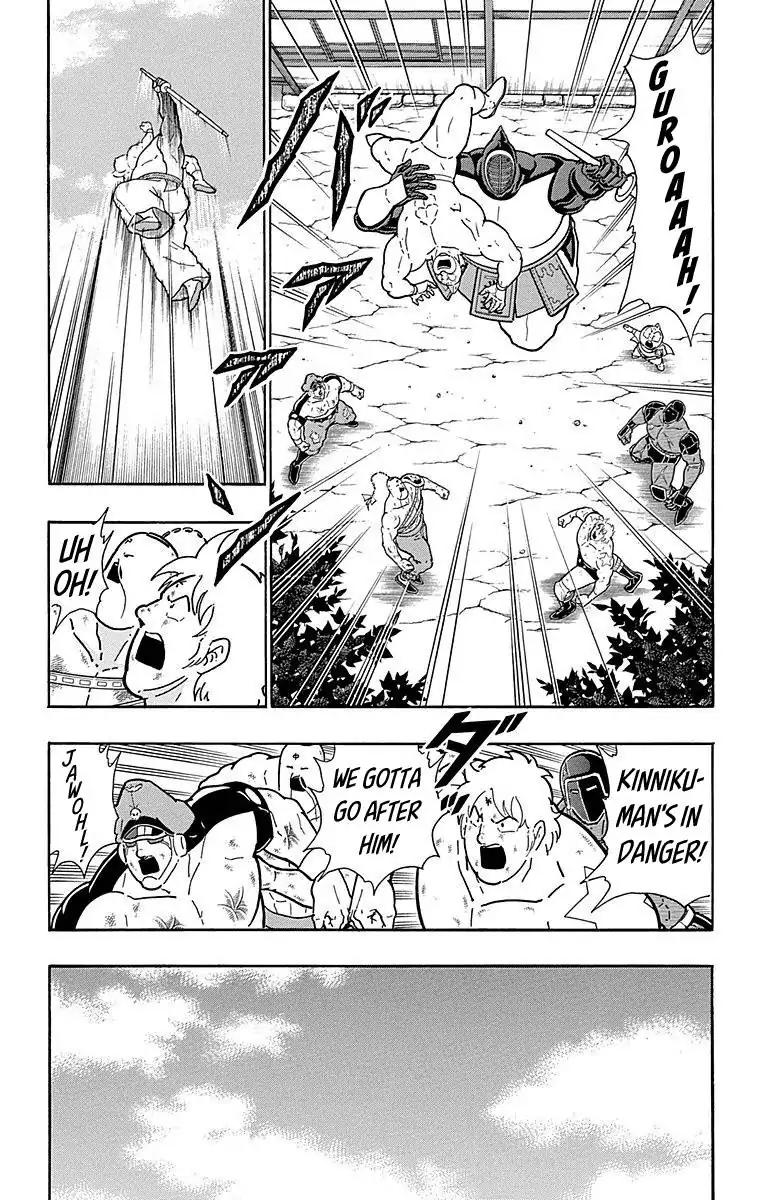 Kinnikuman chapter 511 page 15