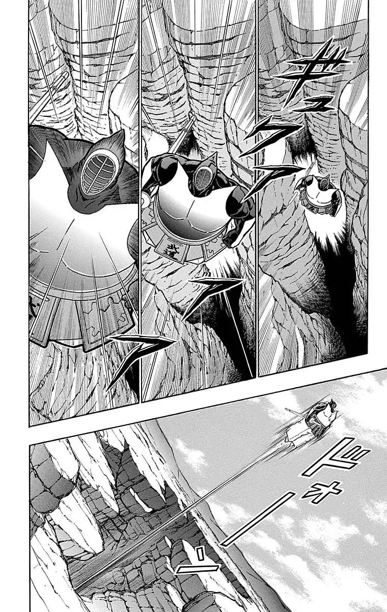 Kinnikuman chapter 511 page 4