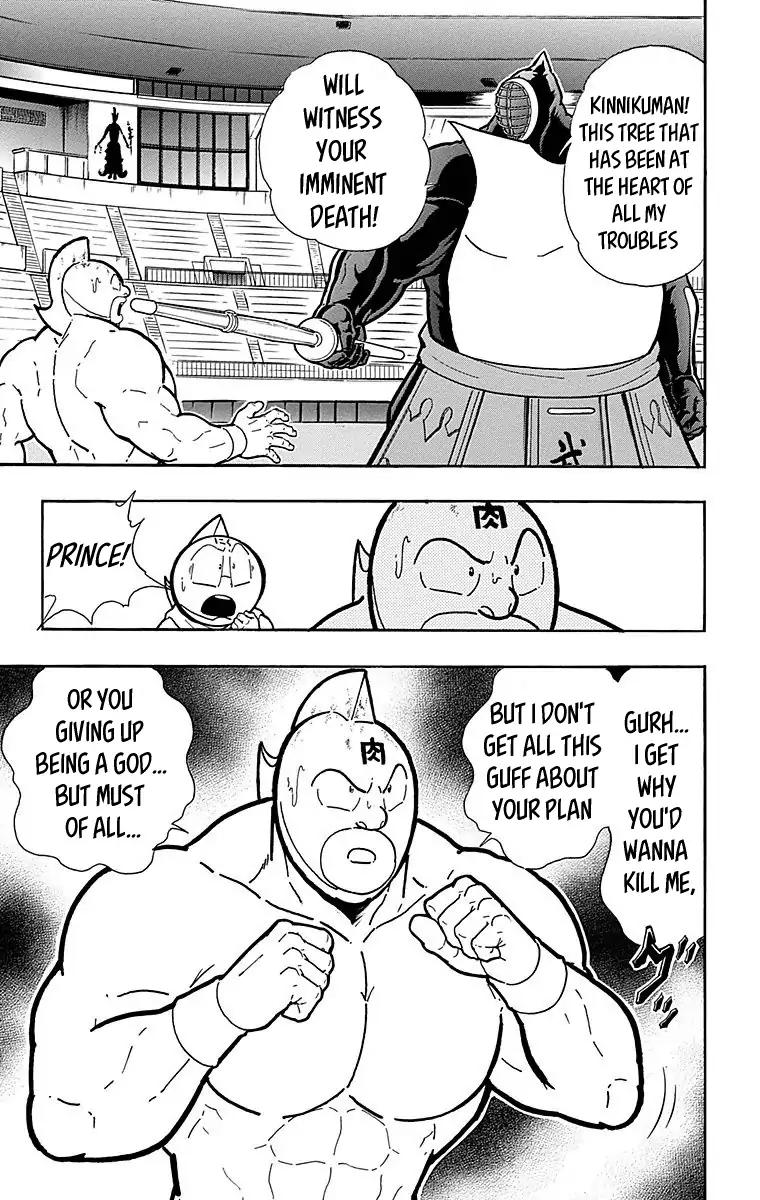 Kinnikuman chapter 512 page 15