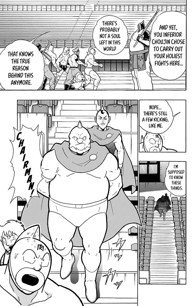 Kinnikuman chapter 512 page 3