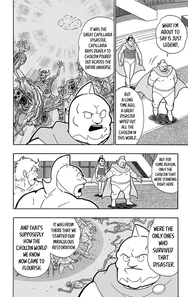 Kinnikuman chapter 512 page 4