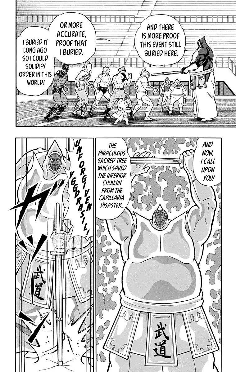 Kinnikuman chapter 512 page 6