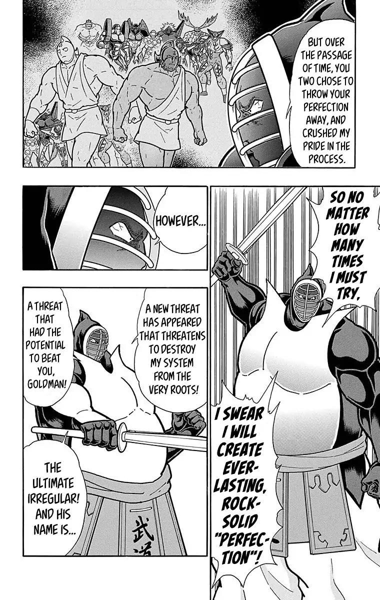 Kinnikuman chapter 513 page 12