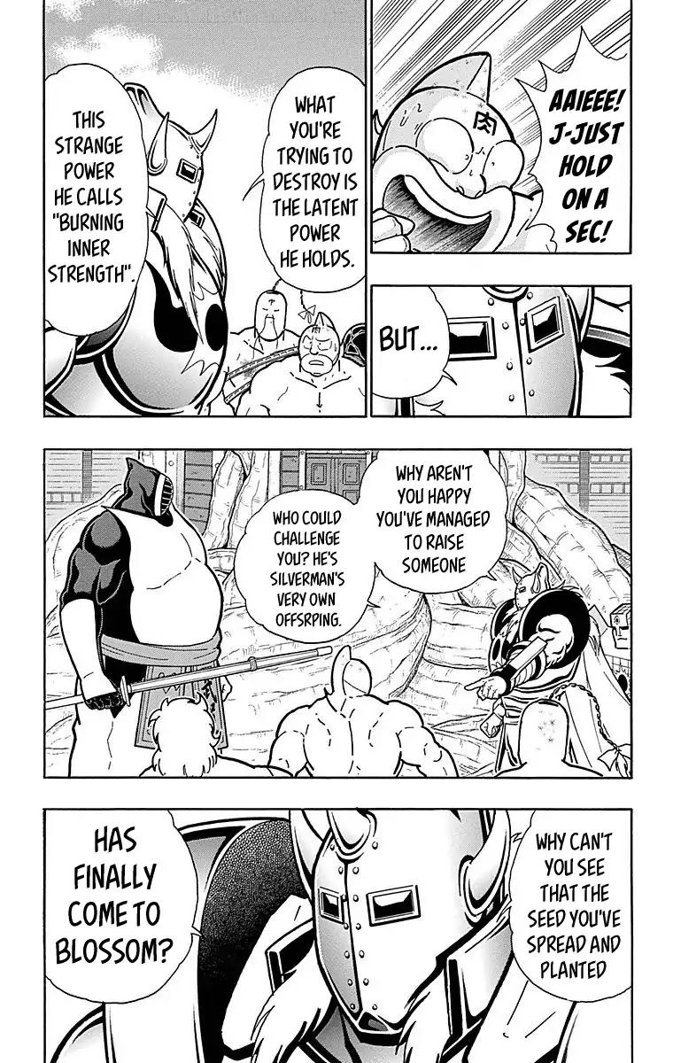 Kinnikuman chapter 513 page 14