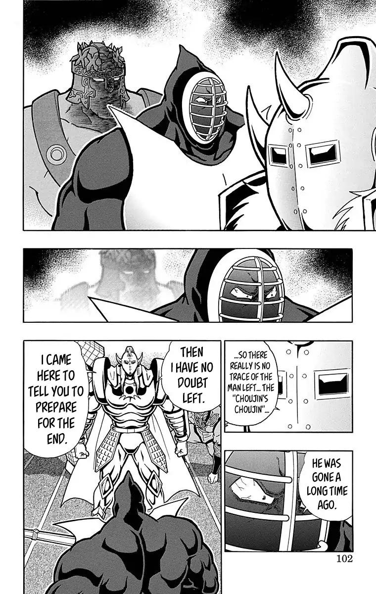 Kinnikuman chapter 513 page 16