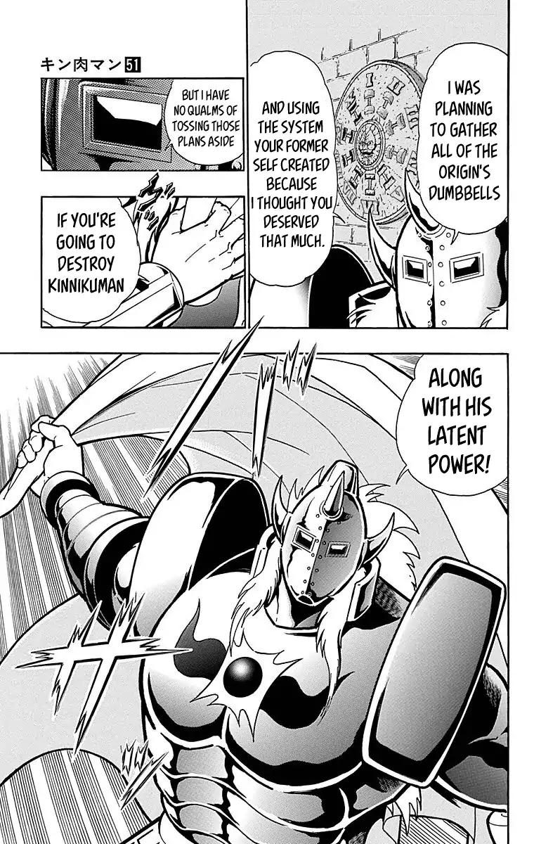 Kinnikuman chapter 513 page 17