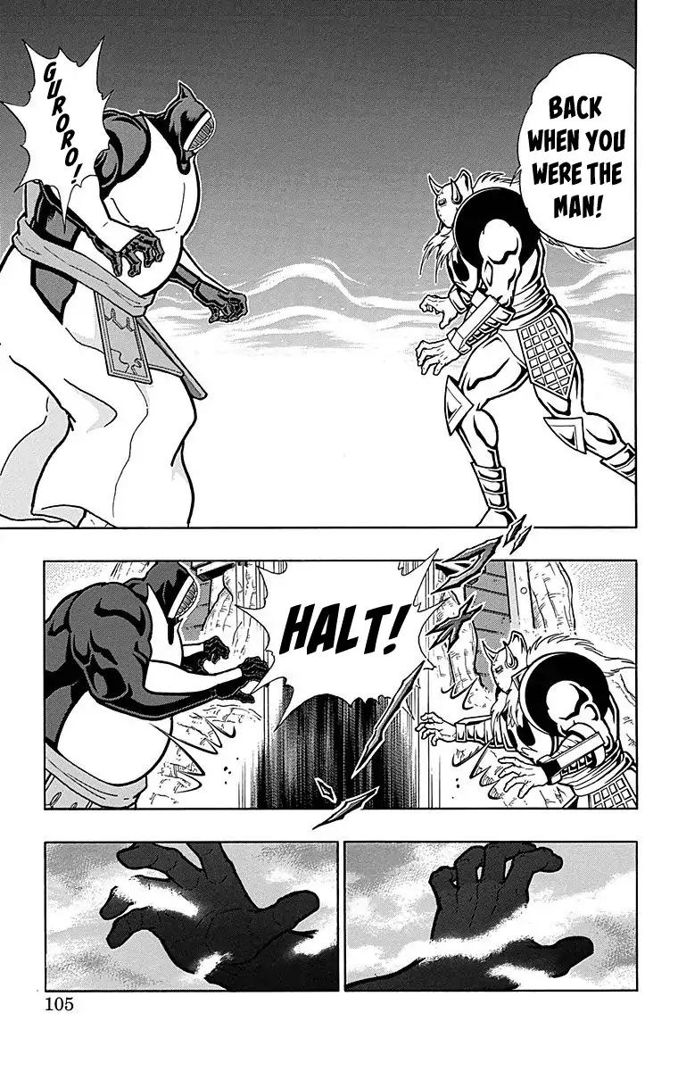 Kinnikuman chapter 513 page 19