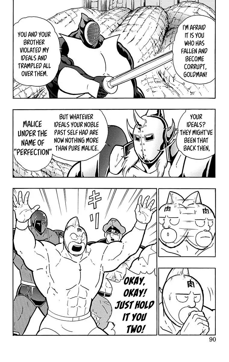 Kinnikuman chapter 513 page 4
