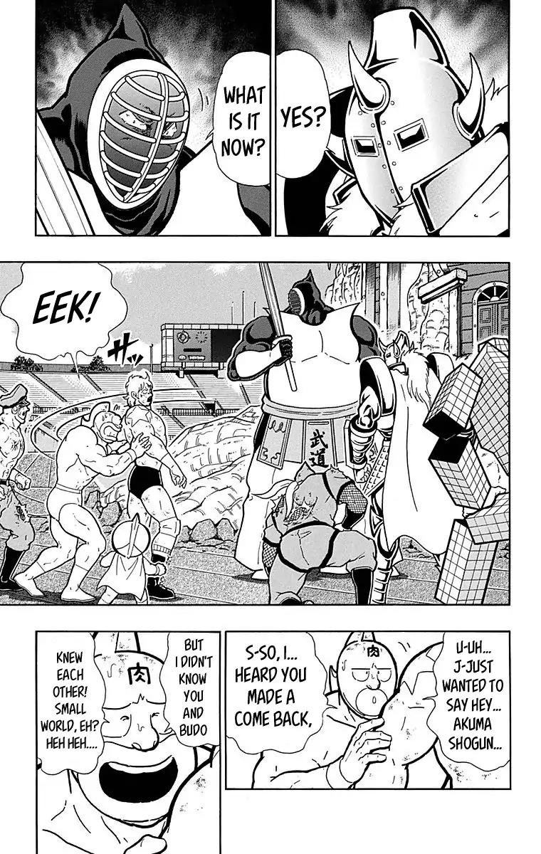 Kinnikuman chapter 513 page 5