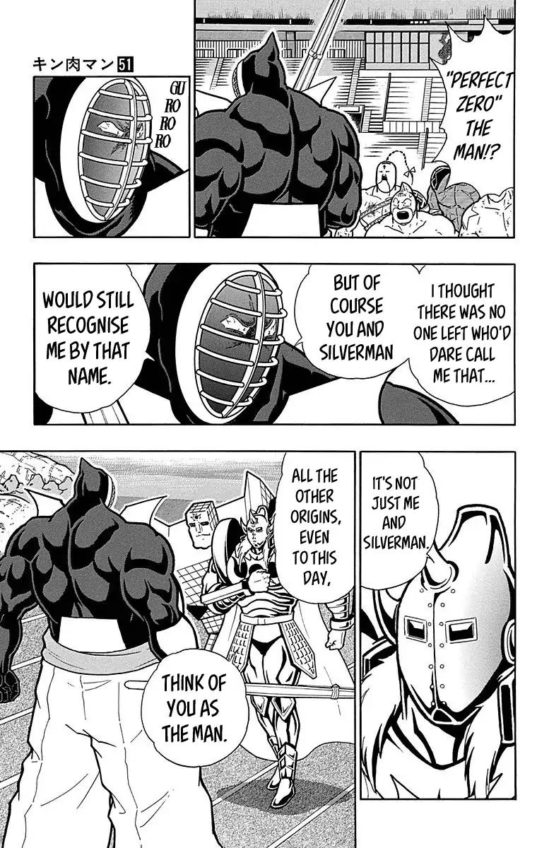 Kinnikuman chapter 513 page 9