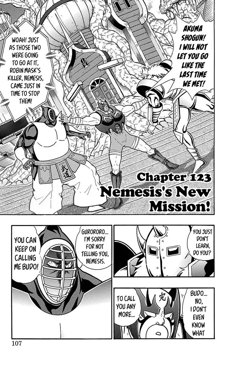 Kinnikuman chapter 514 page 1