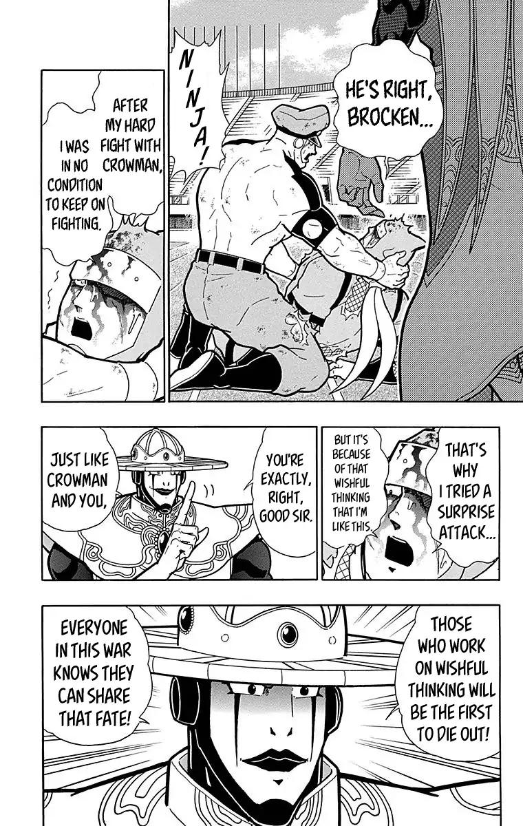 Kinnikuman chapter 514 page 10