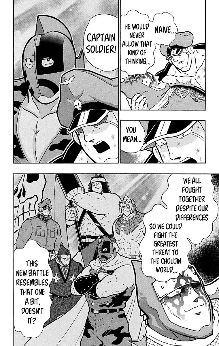 Kinnikuman chapter 514 page 12