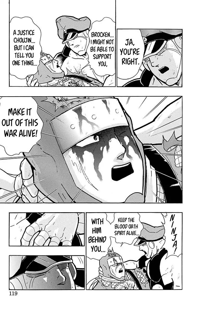 Kinnikuman chapter 514 page 13