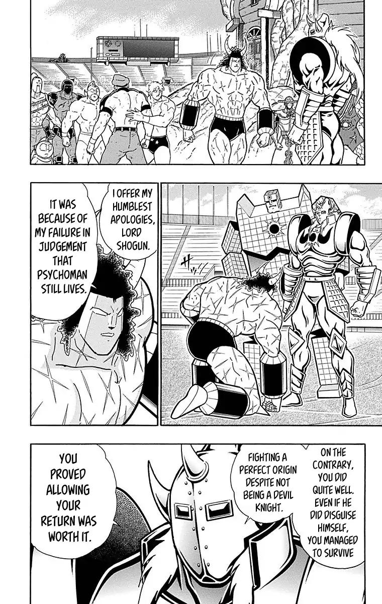 Kinnikuman chapter 514 page 16