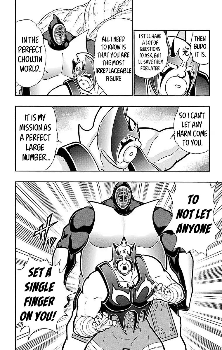 Kinnikuman chapter 514 page 2