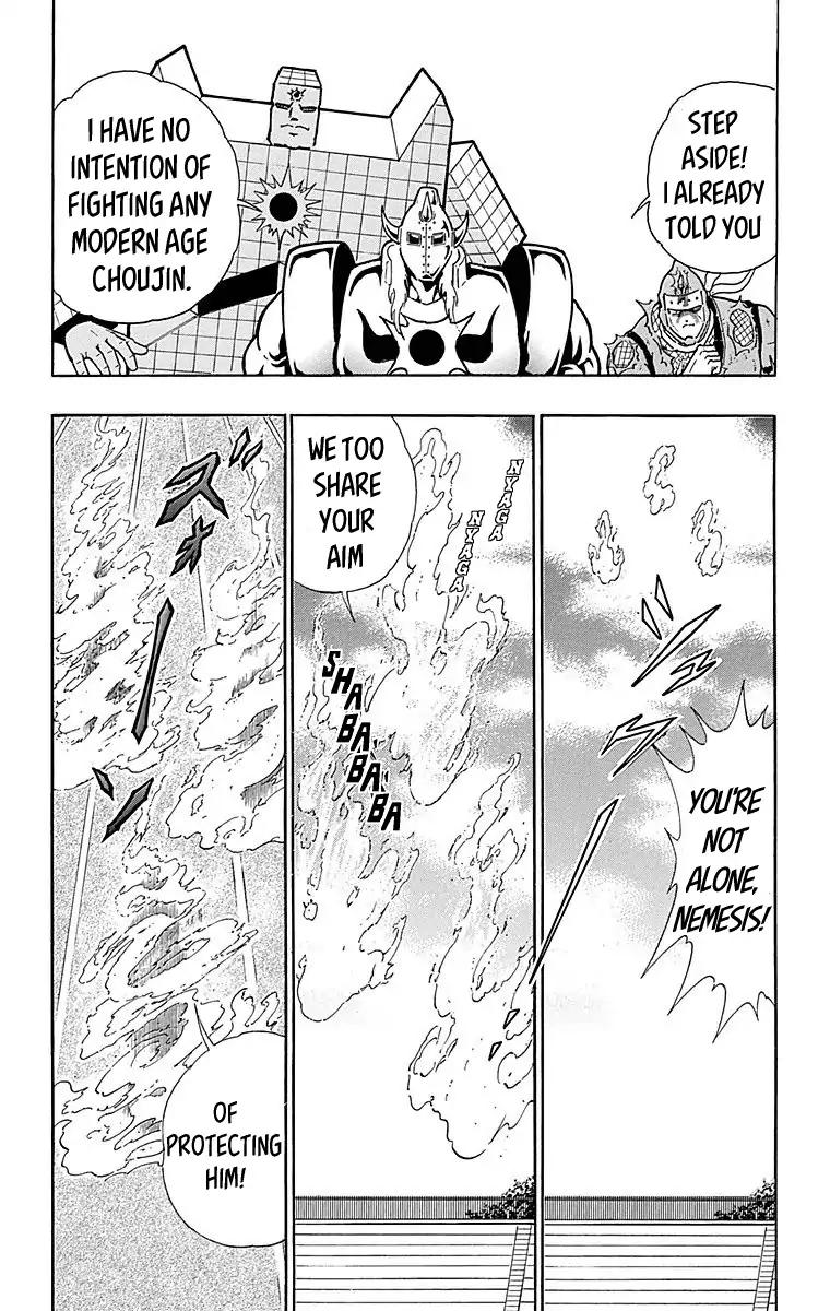 Kinnikuman chapter 514 page 3