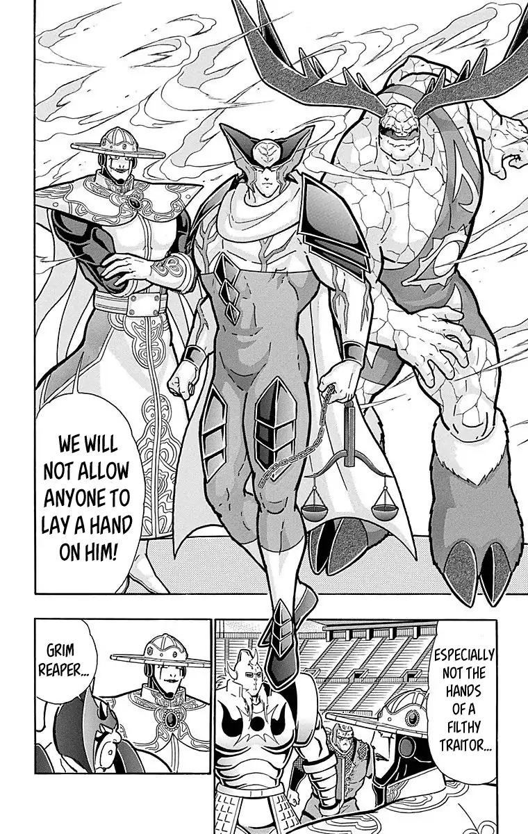 Kinnikuman chapter 514 page 4