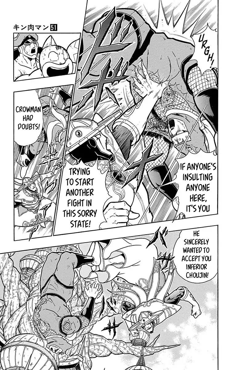 Kinnikuman chapter 514 page 7