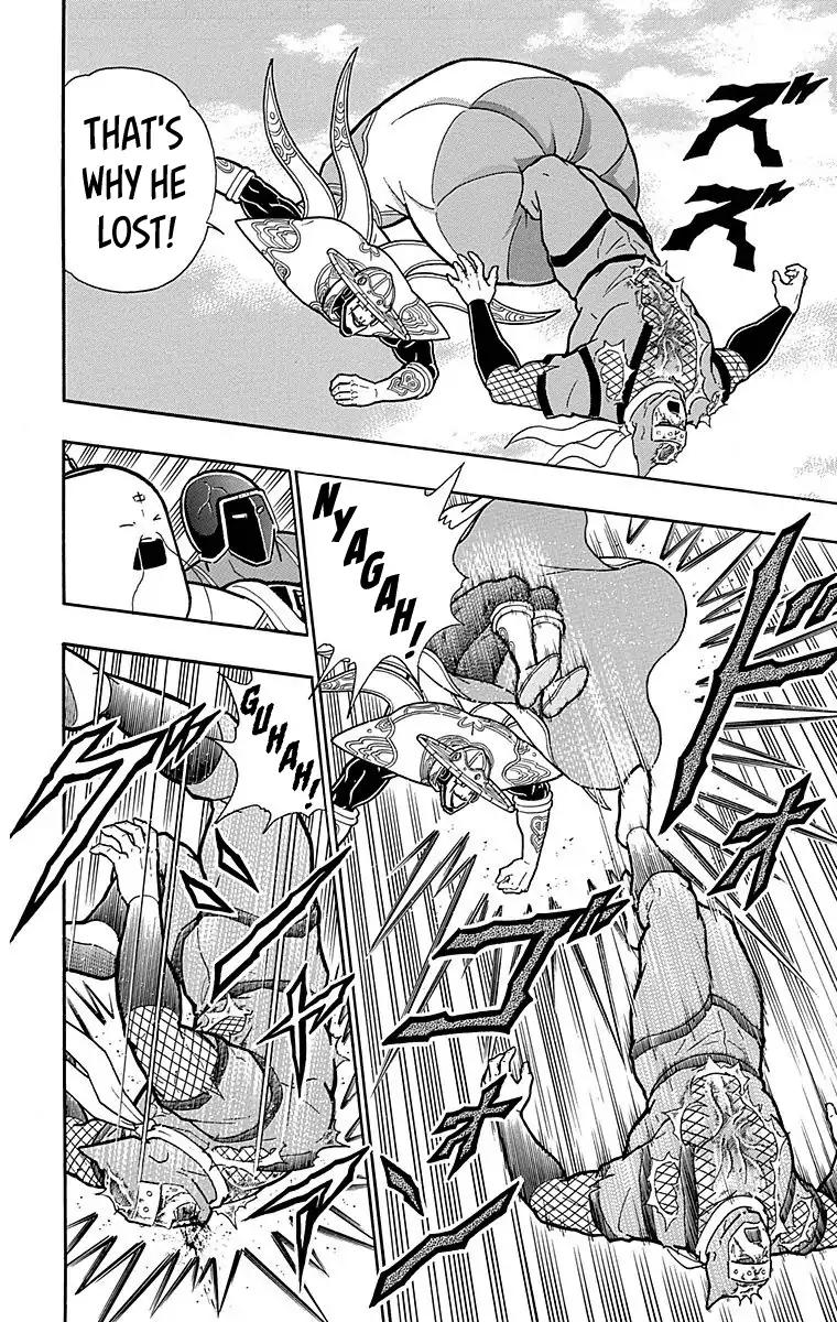 Kinnikuman chapter 514 page 8