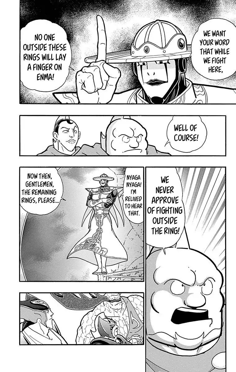 Kinnikuman chapter 515 page 16