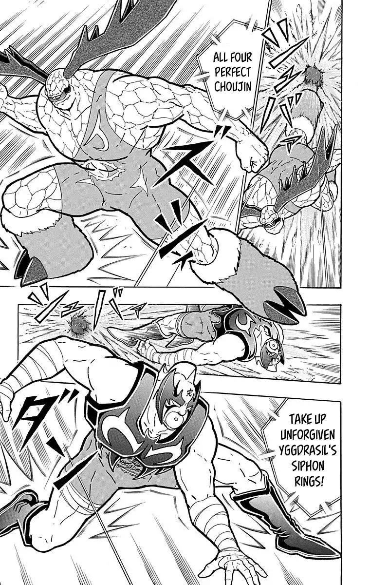 Kinnikuman chapter 515 page 19