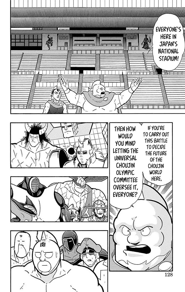 Kinnikuman chapter 515 page 2