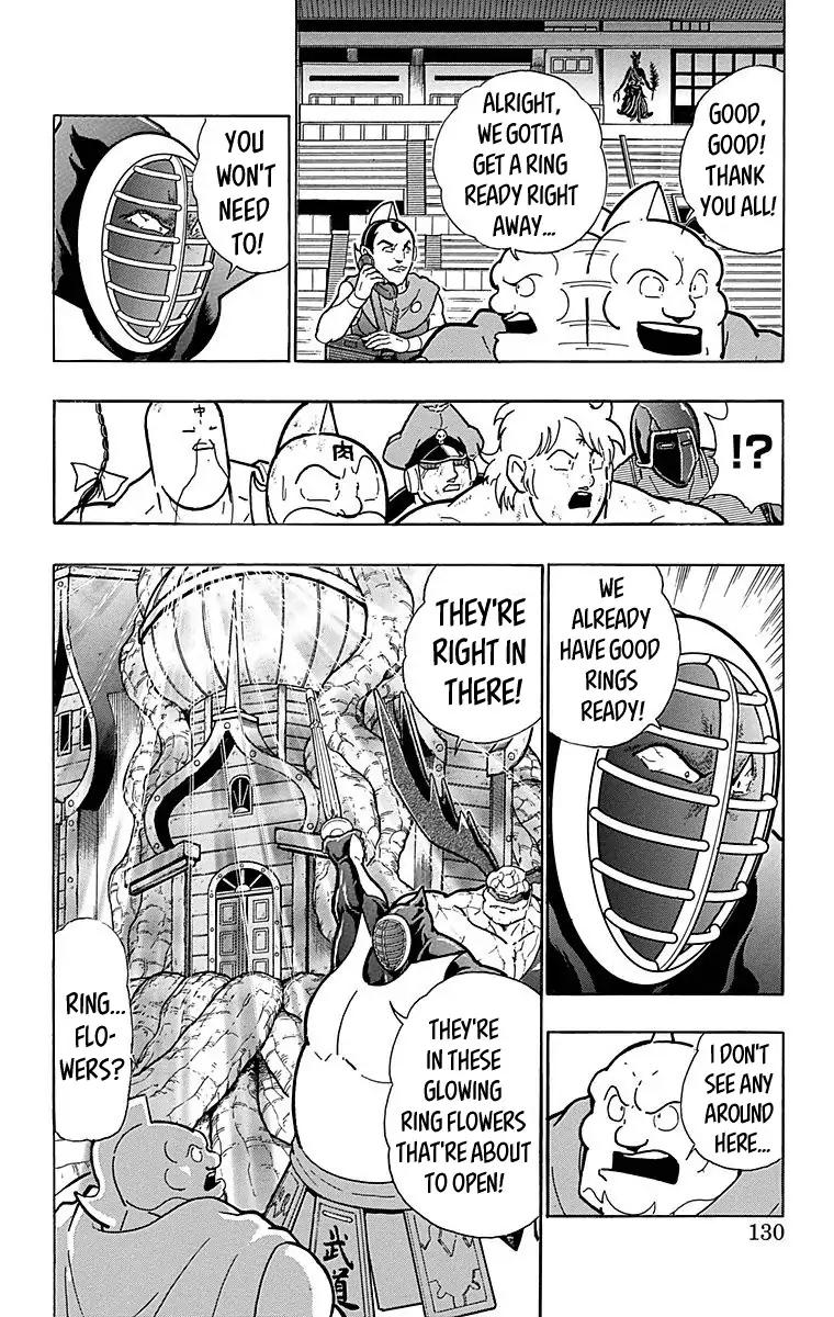 Kinnikuman chapter 515 page 4