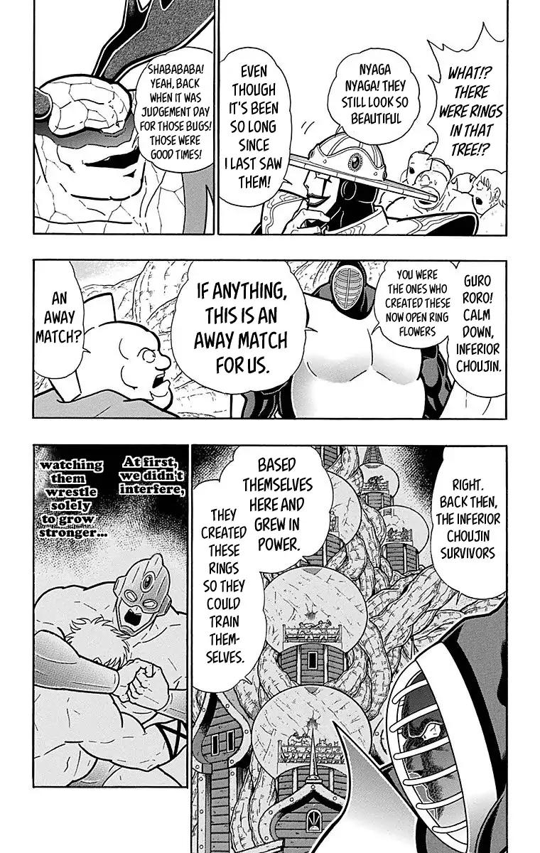 Kinnikuman chapter 515 page 6
