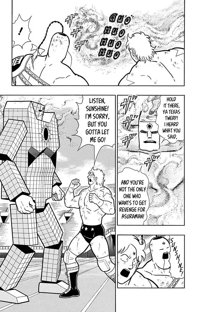Kinnikuman chapter 516 page 13