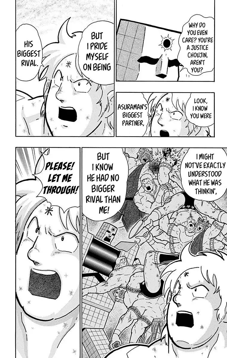 Kinnikuman chapter 516 page 14