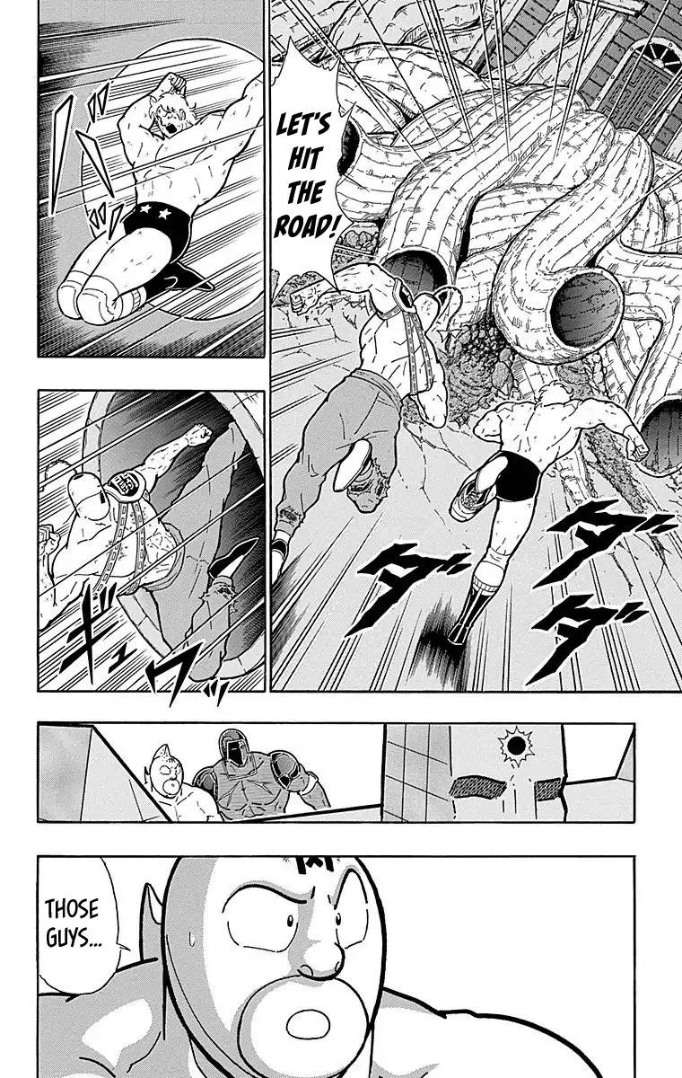 Kinnikuman chapter 516 page 16