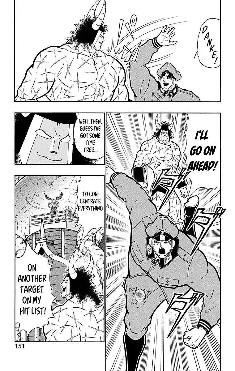 Kinnikuman chapter 516 page 5