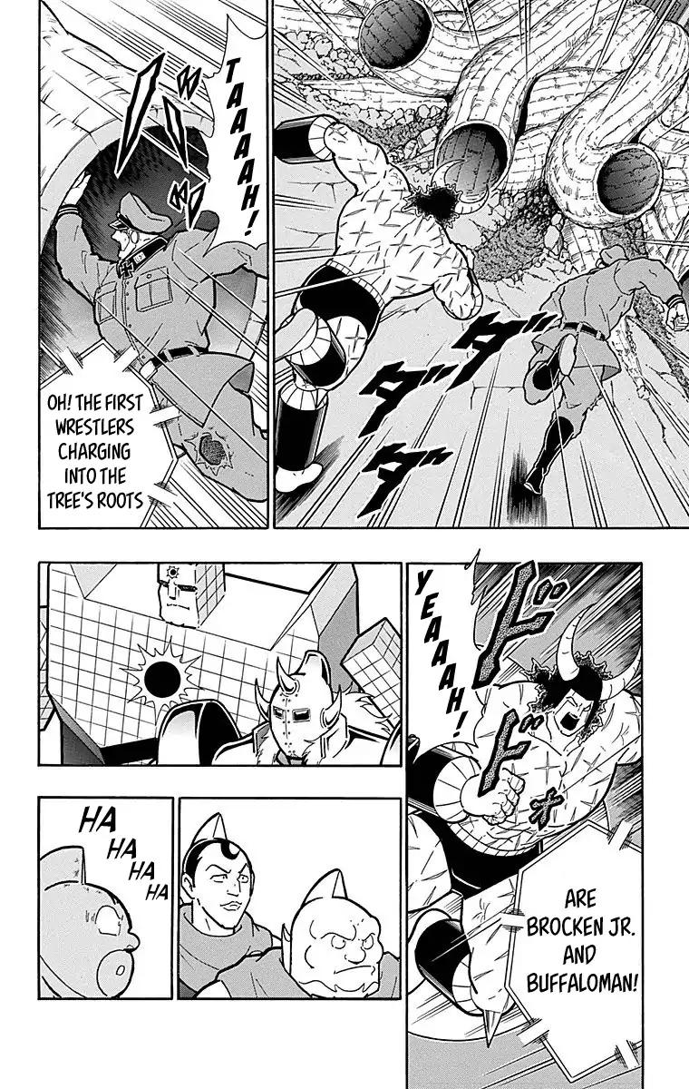 Kinnikuman chapter 516 page 6