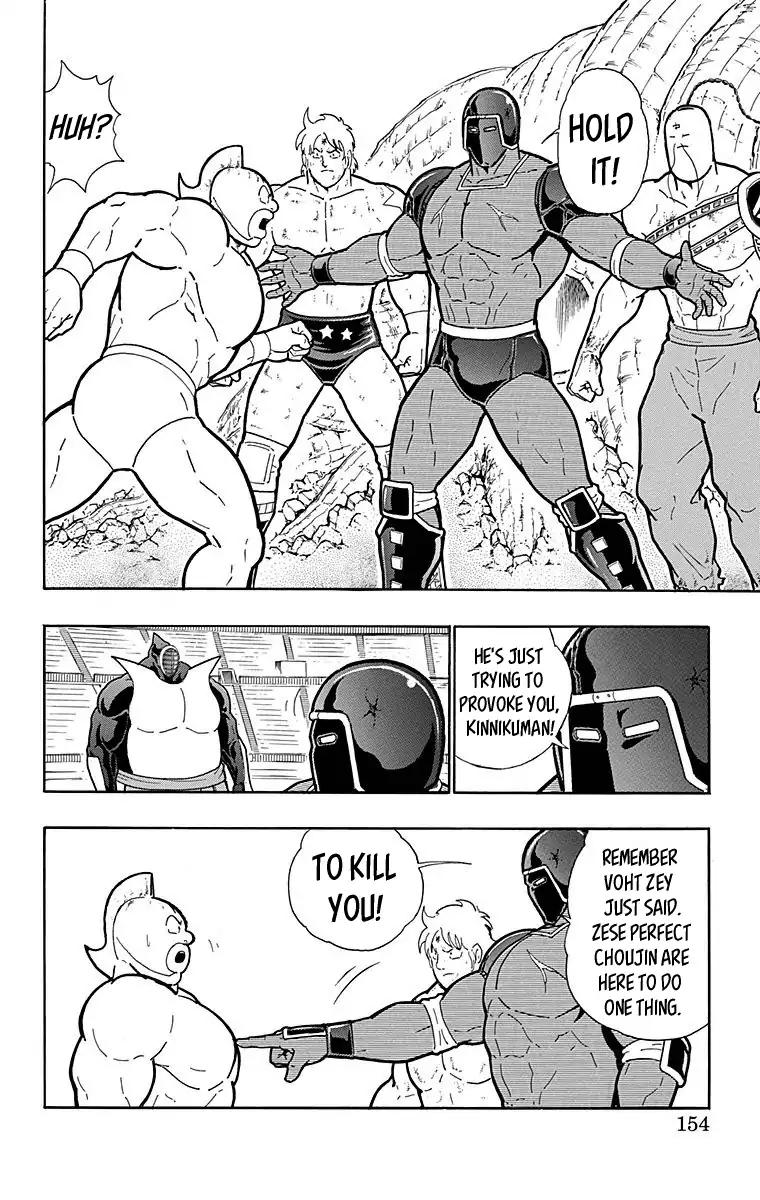 Kinnikuman chapter 516 page 8