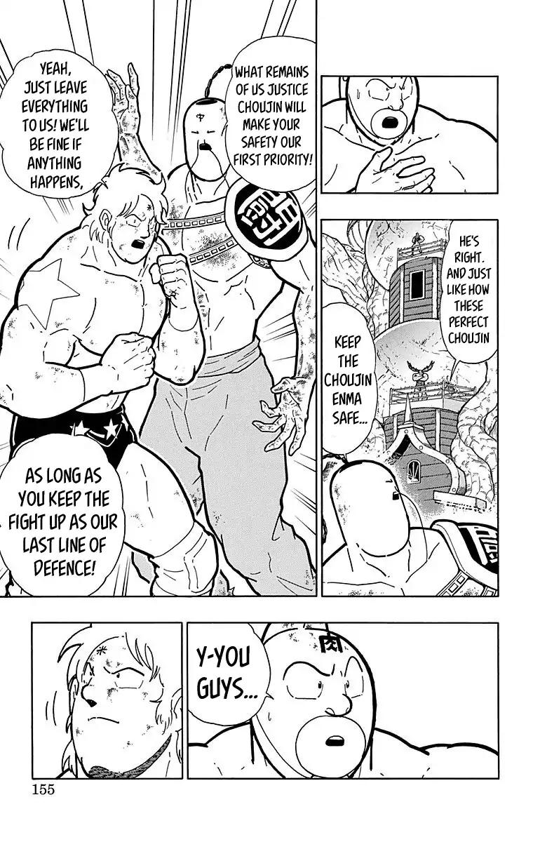 Kinnikuman chapter 516 page 9