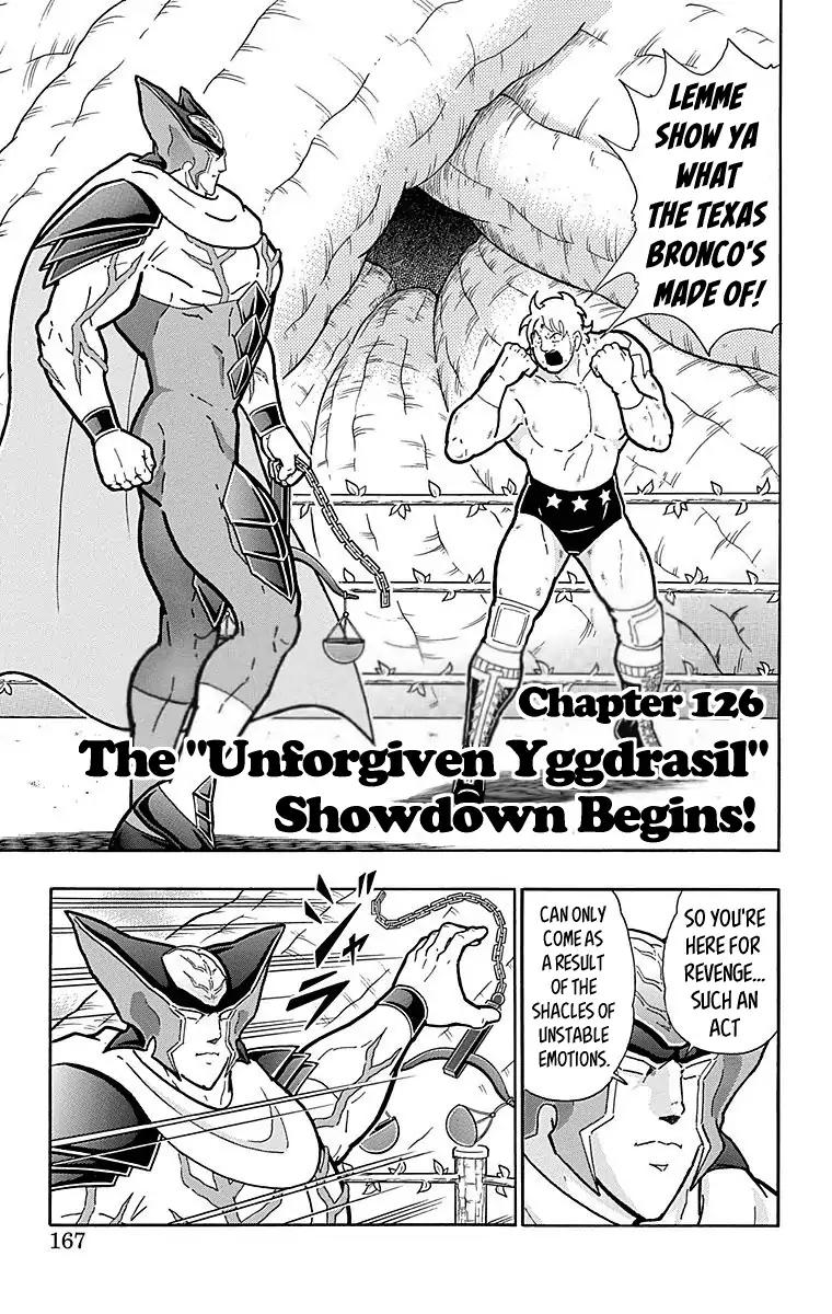 Kinnikuman chapter 517 page 1